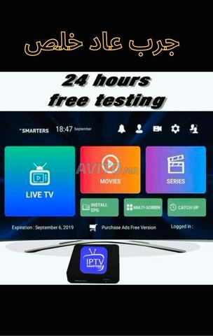 Serveur IPTV Strong 4K Test 24h