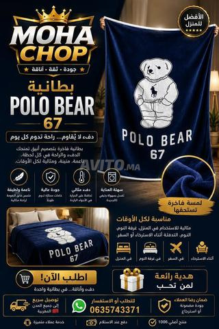 كراج علال شارع العباسيين