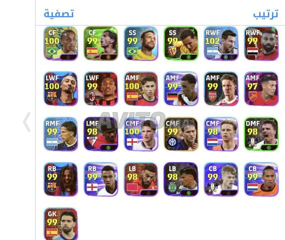 حساب بيس - 2