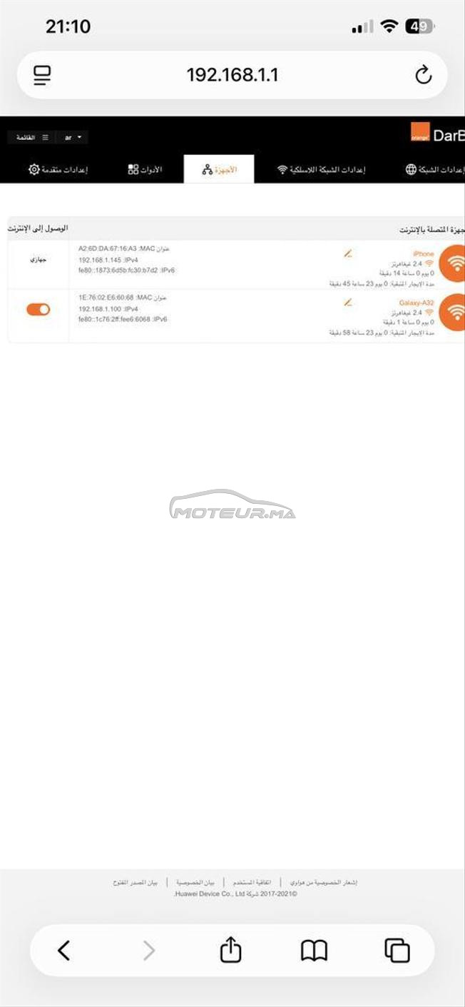 Volkswagen Touran 2.0 TDI Diesel – 7 Places 🚗