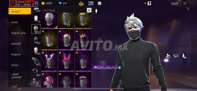 Compte Free Fire - 2