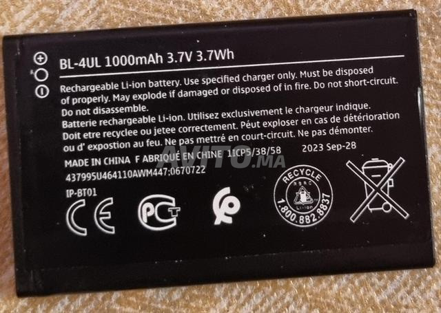 Batterie BL-4UL 3.7 V 3.7 Wh - 2