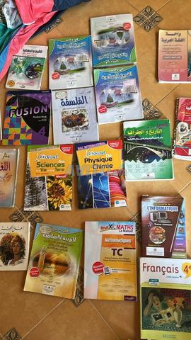 كتب السنة الأولى بكالوريا جذع مشترك س ي ق
