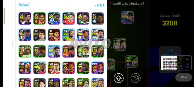 تاتا تامانارت - 2