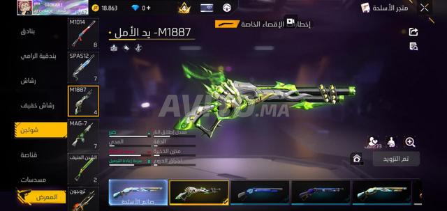 Compte Free Fire - 2