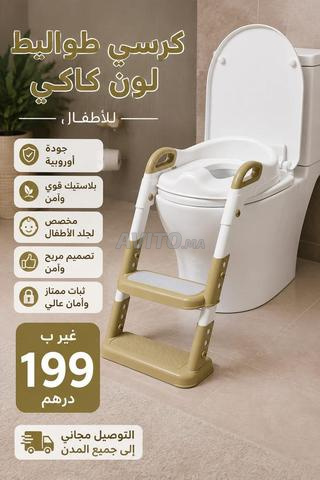 Chaise d'apprentissage pour enfants pour la salle de bain - 2
