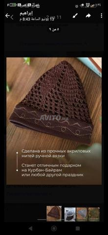 Calotte de prière pour hommes en crochet de haute qualité - 2