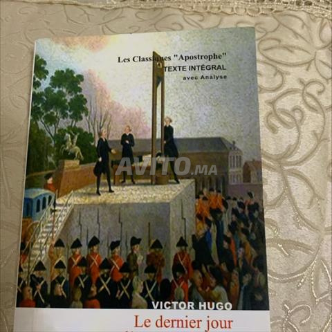 كتب السنة الأولى بكالوريا، كمية محدودة - 2