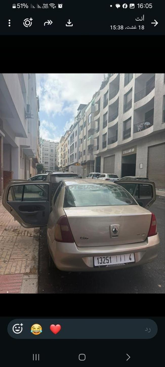 الدارالبيضاء المعاريف