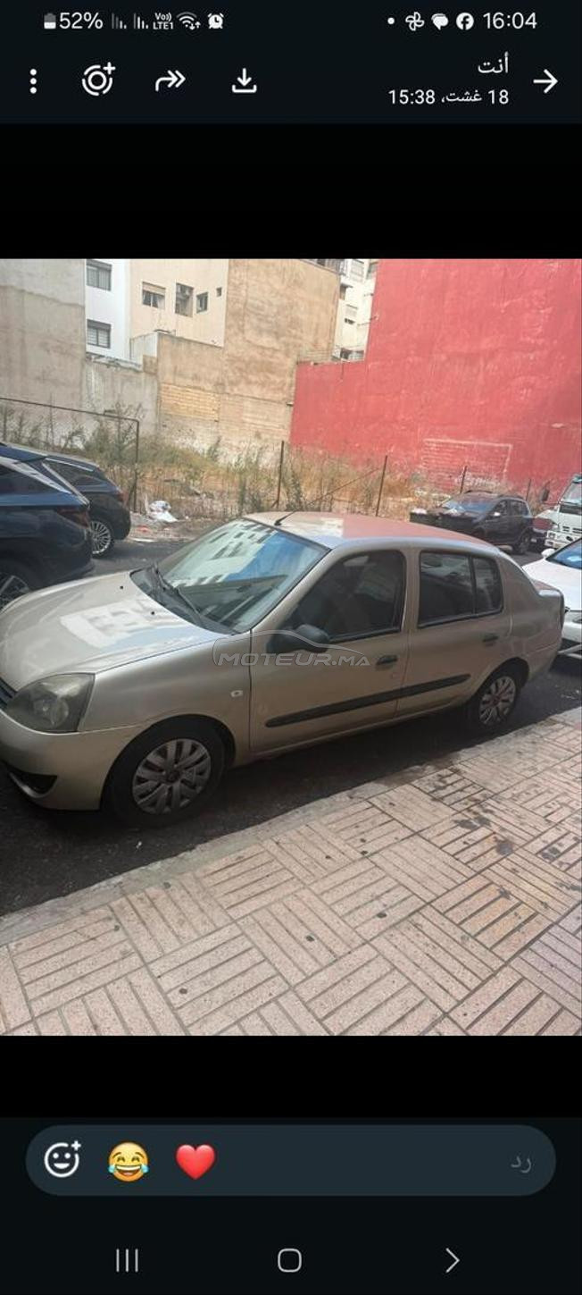  الدارالبيضاء المعاريف