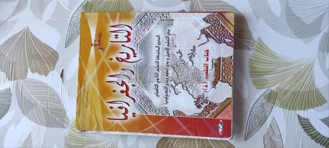 عربية إسلامية كاملة منهاج كامل حتى الباكالوريا - 2
