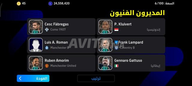 Compte eFootball PES - 2