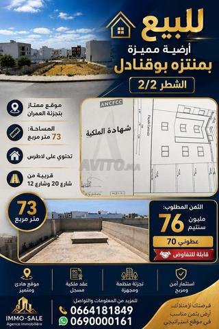 Terrain résidentiel à vendre à Sidi Bouknadel, lotissement 2