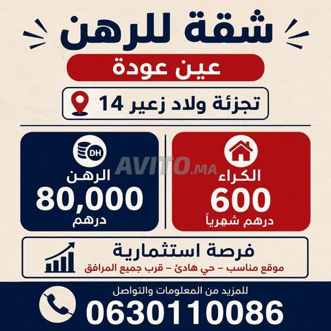Appartements en hypothèque 80 000 Dh 60 m à Ain Aouda