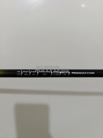 Hybride Ping Couché ⛳ - 2