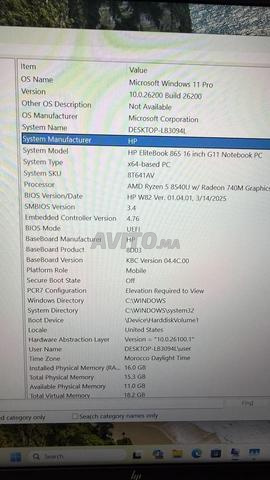 HP EliteBook 865 G11 16 بوصة – Ryzen 5 8540U