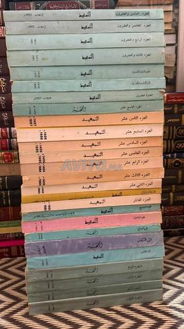 كتب ومجلدات للبيع - 2