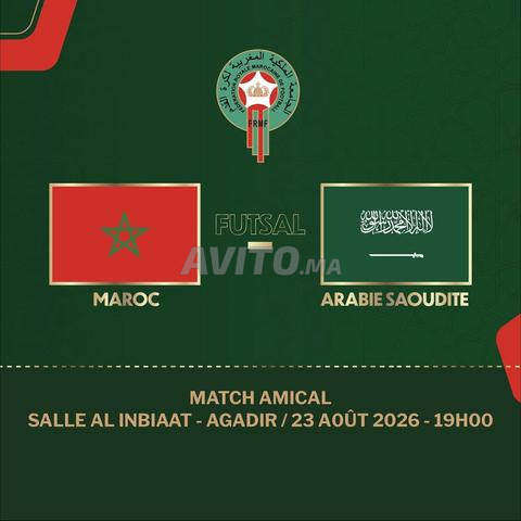 مباراة ودية