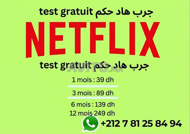نتفليكس 4K
