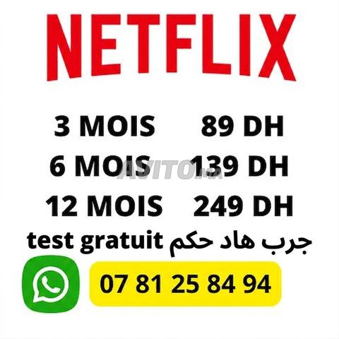 نتفليكس