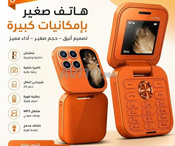 هاتف صغير بإمكانيات كبيرة