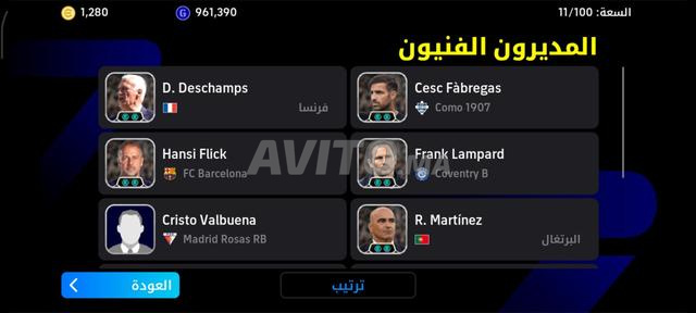 يه ولكن صغيرات - 2