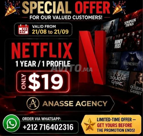Netflix premium
