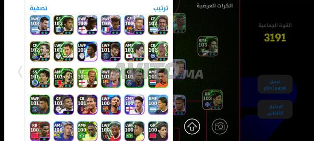حساب efootball للبيع - 2