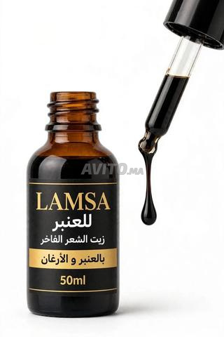 لمسة زيت شعر بالعنبر - 2
