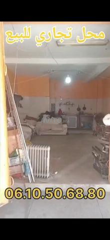 Local commercial à vendre - 2