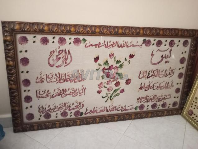 لوحات جدارية جميلة - 2