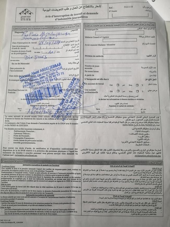 Renault Captur Diesel Manuelle 2013 à Meknès