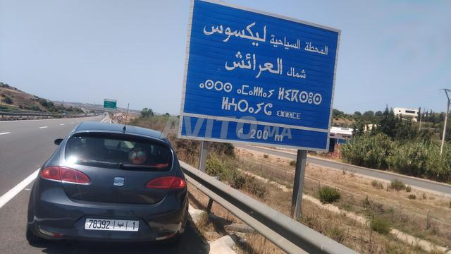 بيع سيارتي