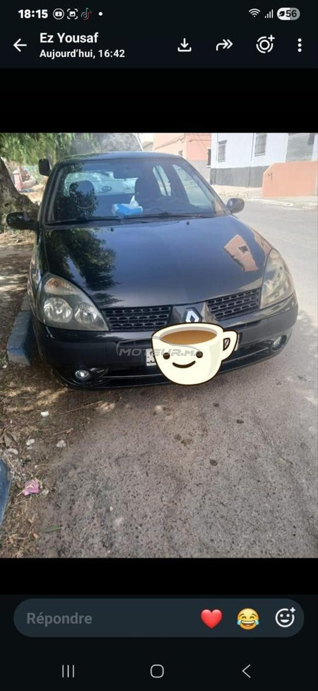 voiture à vendre
