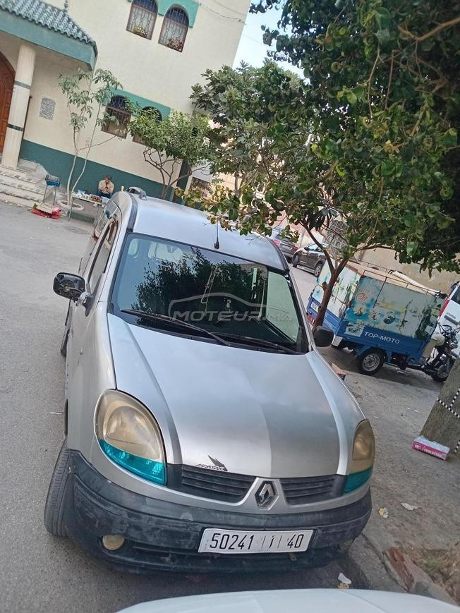 طنجة  العوامة