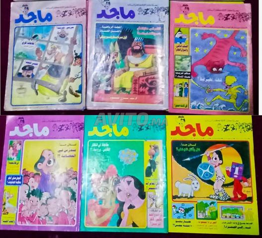 Magazines Majid années 90 - 2