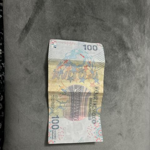 100 درهم لهواة الجمع - 2