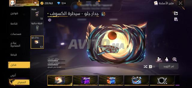 حساب فري فاير جد نااااادر - 2