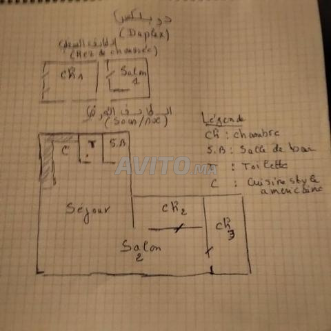 Duplex 120 m² à vendre Rahn ou en location - 2