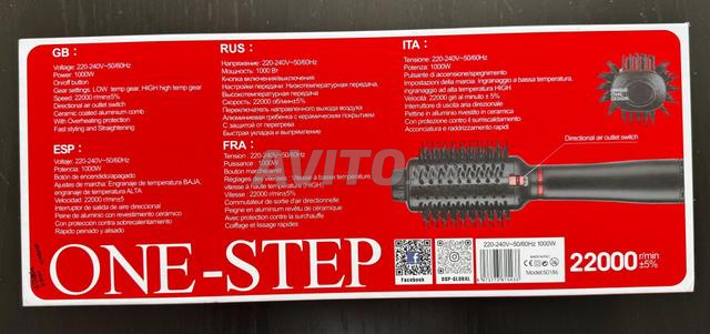 فرشاة الهواء الساخن One-Step DSP Professional - 2