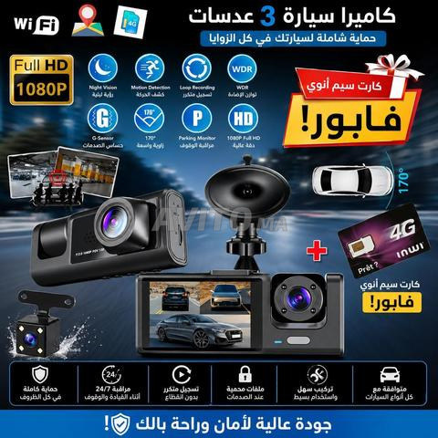 كاميرا لوحة القيادة بدقة Full HD 1080P مع شريحة SIM 4G