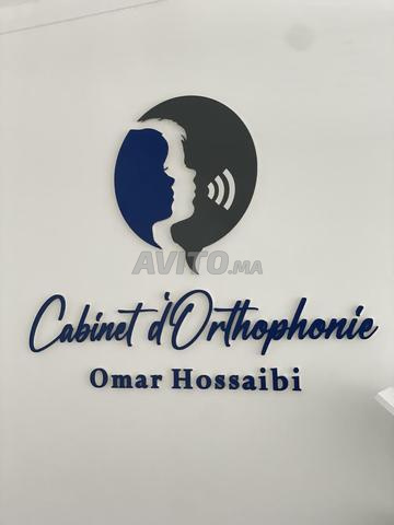 شعار ثلاثي الأبعاد للعيادات الطبية - 2