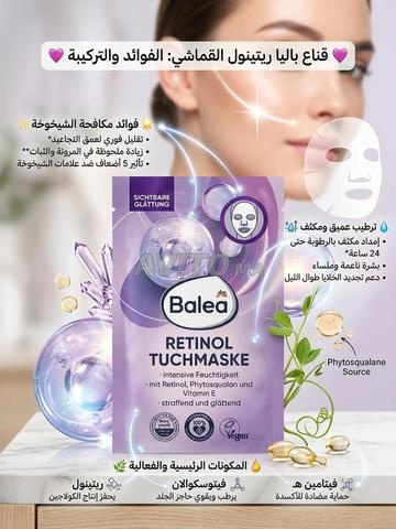 مستحضرات تجميل بيليه للوجه - 2