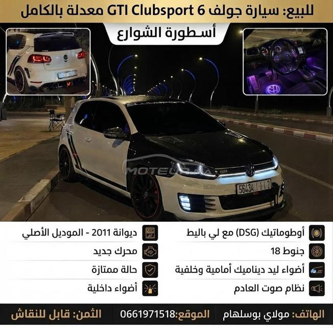 Volkswagen Golf 6 Essence Automatique 2011