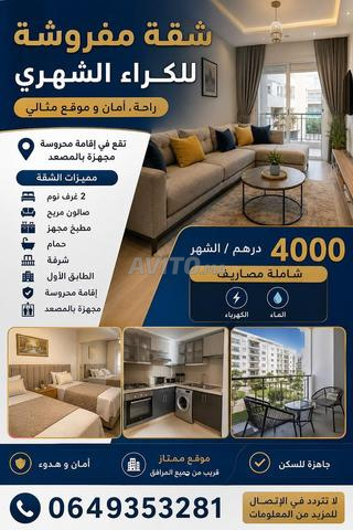 Appartement à louer 70 m² à Asilah