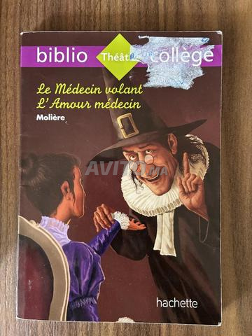 Lot Livres Scolaires 6ème (200 DH) - 2
