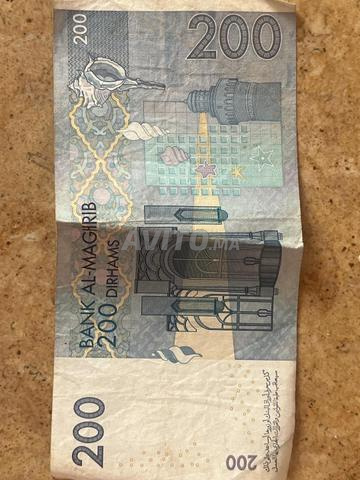 Ancien billet 200dh - 2