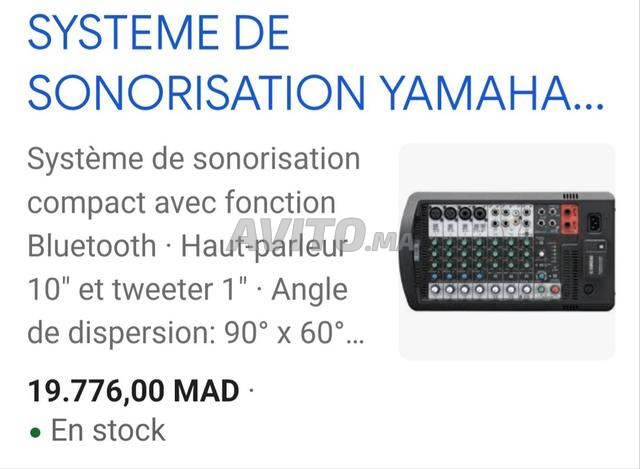 أعرض للبيع نظام صوتي Yamaha 600BT - 2
