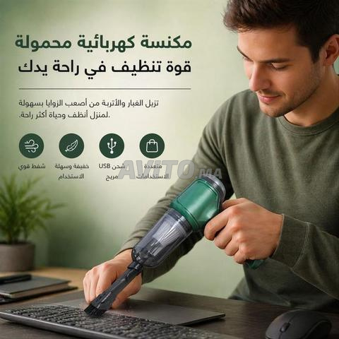 💫 مكنسة كهربائية متعددة الاستعمال 💫 - 2