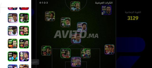 حساب بيس إيفوتبول - 2